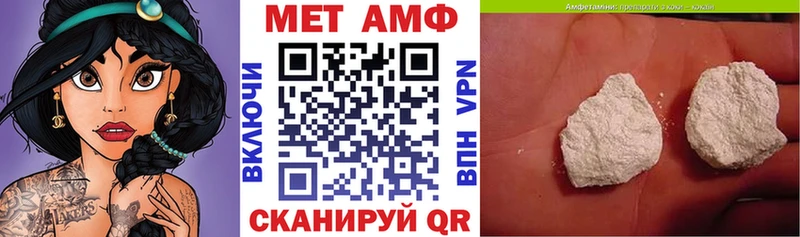 АМФЕТАМИН VHQ  Солигалич 