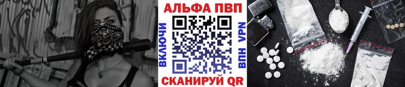 даркнет сайт  Солигалич  A-PVP кристаллы 