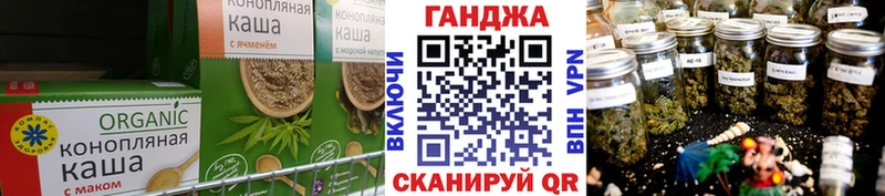 Canna-Cookies марихуана  Солигалич 