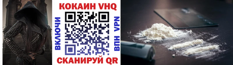 Cocaine Колумбийский  Солигалич 
