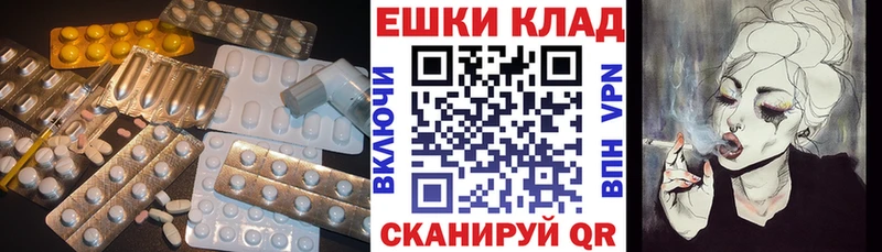ЭКСТАЗИ 300 mg  Солигалич 