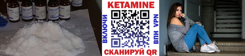 ОМГ ОМГ ссылки Солигалич Кетамин ketamine