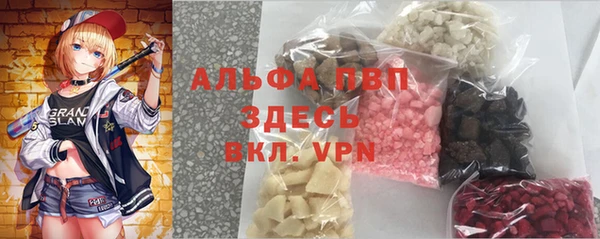 альфа пвп Алзамай