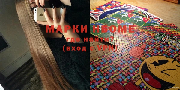 MESCALINE Михайловск