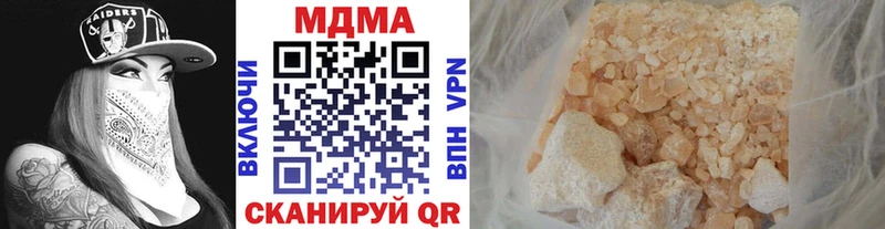 МДМА молли  МЕГА онион  Солигалич  закладка 