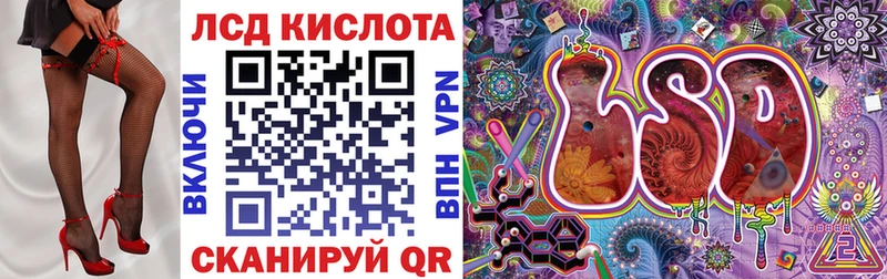 Марки 25I-NBOMe 1500мкг как найти закладки Солигалич