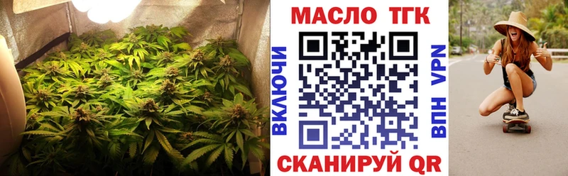 Дистиллят ТГК Wax  закладка  Солигалич 